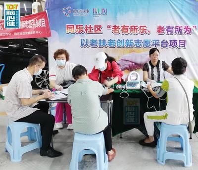 健康服務(wù)進社區(qū) 華盈泰醫(yī)療參與大健康義診活動