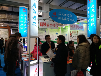 攜手健康，共贏未來——我公司亮相2017第十七屆北京國際營養健康產業博覽會