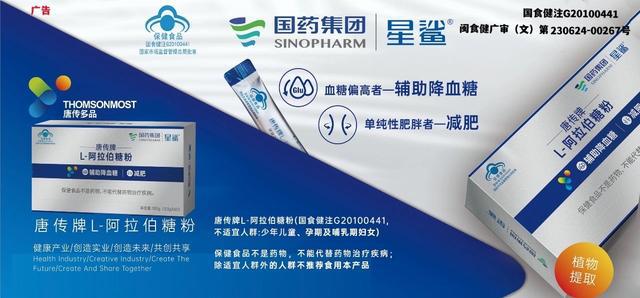 預(yù)防骨松星鯊D 健康骨骼萬里行 走向強健骨骼的指南