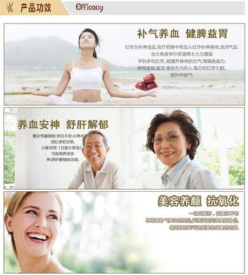 批發優質有機紅棗 百棗園阿克蘇特級灰棗，健康與品質的完美結合