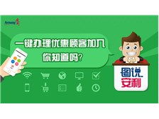 芝罘區(qū)健浦營(yíng)養(yǎng)健康咨詢(xún)服務(wù)部 專(zhuān)業(yè)守護(hù)，科學(xué)賦能您的健康生活