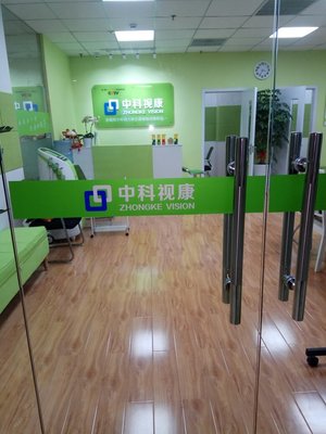 上海享目健康咨詢(xún)服務(wù) 點(diǎn)亮清晰視界，守護(hù)全家健康